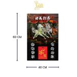 Tranh Lịch Sơn Mài Mã Đáo Thành Công Cẩn Ốc Nền Ấm | Quà Tết Doanh Nghiệp 2027